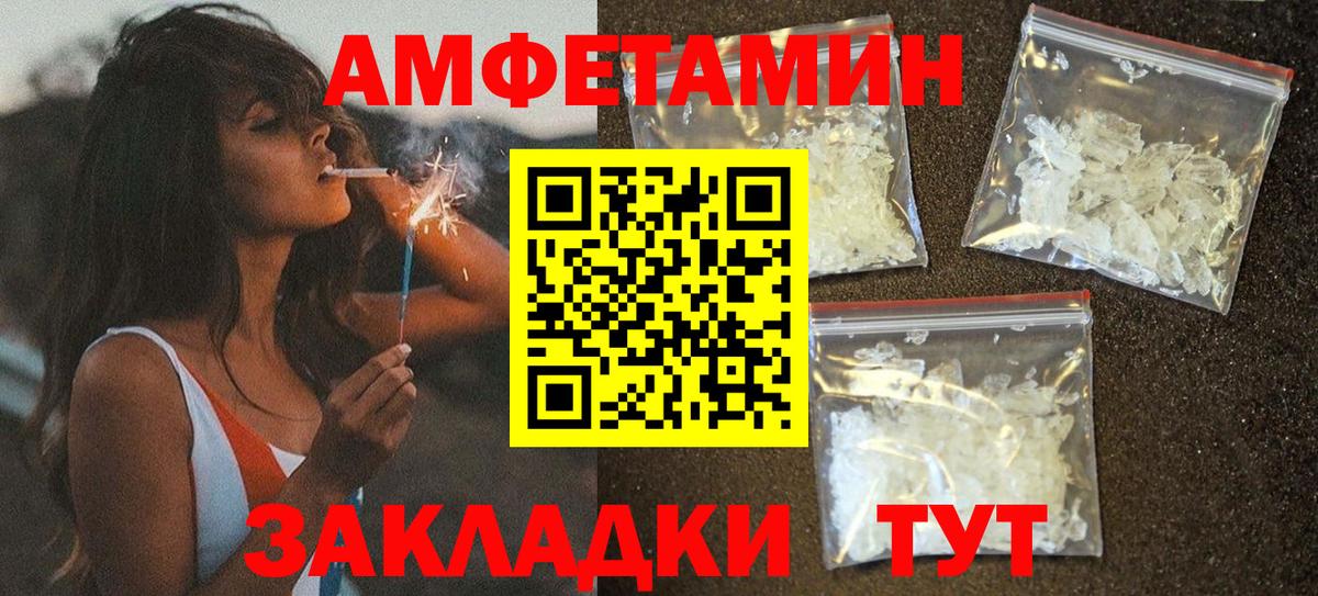 Орёл  АМФ 98%  Вход с VPN 