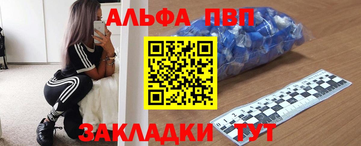 Alpha-PVP VHQ Орёл