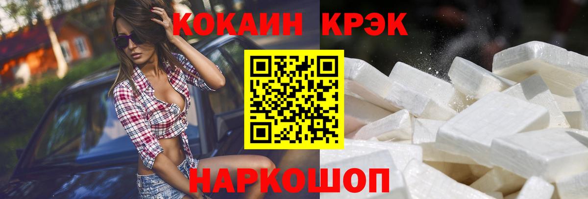 COCAIN Эквадор Орёл