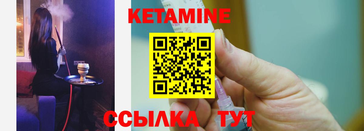 Орёл  omg tor  Вход с VPN  Кетамин ketamine 