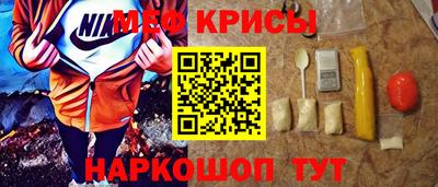 молекула духа Севастополь