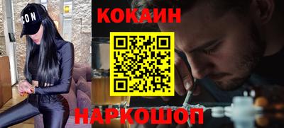 молекула духа Севастополь