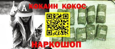 мефедрон мука Северобайкальск