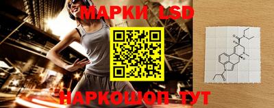молекула духа Севастополь