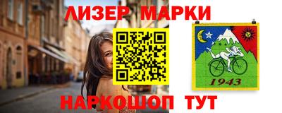 мефедрон мука Северобайкальск