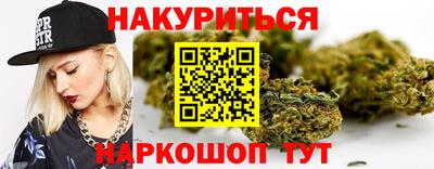 молекула духа Севастополь