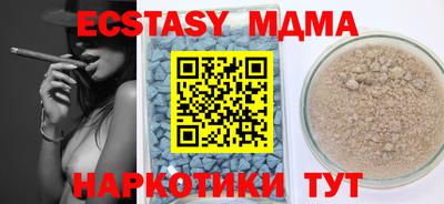 мефедрон мука Северобайкальск