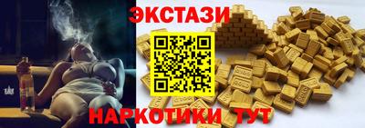 молекула духа Севастополь