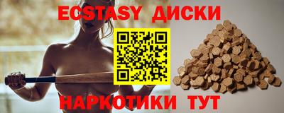 мефедрон мука Северобайкальск
