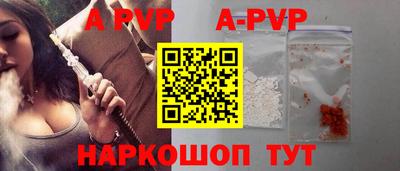 мефедрон мука Северобайкальск