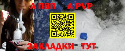 мефедрон мука Северобайкальск