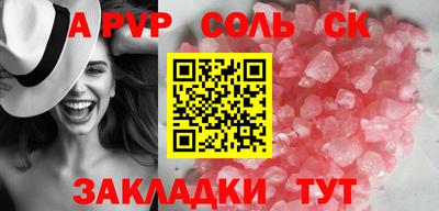 мефедрон мука Северобайкальск