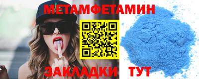 мефедрон мука Северобайкальск