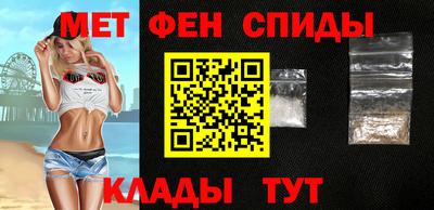 молекула духа Севастополь