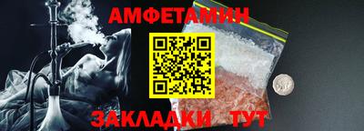 молекула духа Севастополь