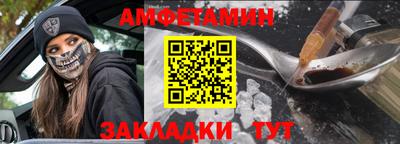 молекула духа Севастополь
