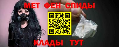 молекула духа Севастополь