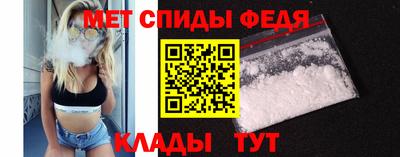 молекула духа Севастополь