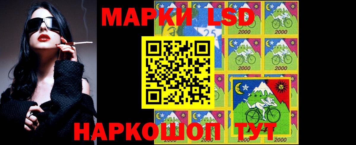Орёл  LSD-25 экстази кислота  Вход с VPN  ЛСД экстази ecstasy 