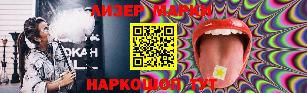 Лсд 25 экстази кислота Орёл