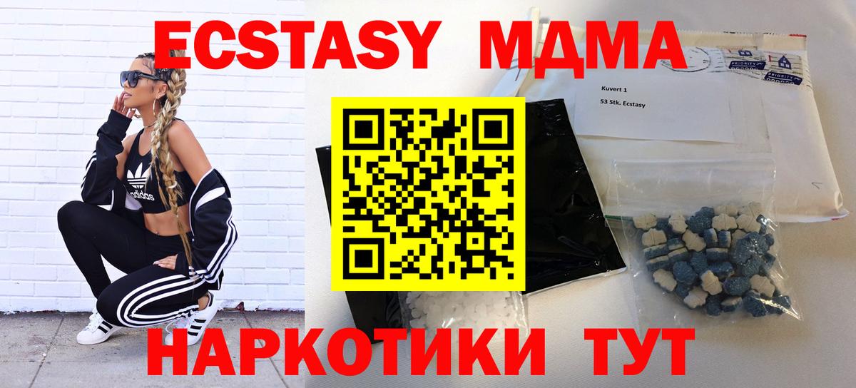 MDMA Molly  Вход с VPN  Орёл 