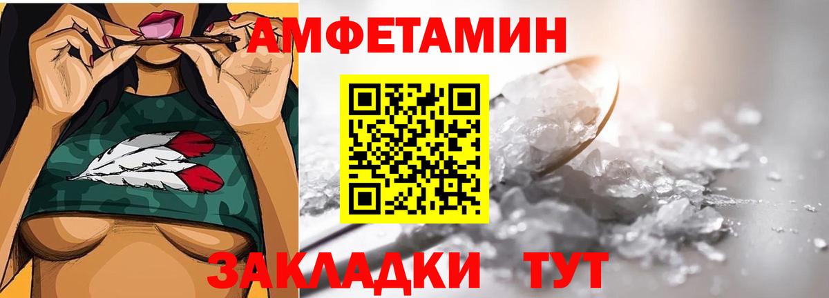 Орёл  МЕТАМФЕТАМИН пудра  Вход с VPN 