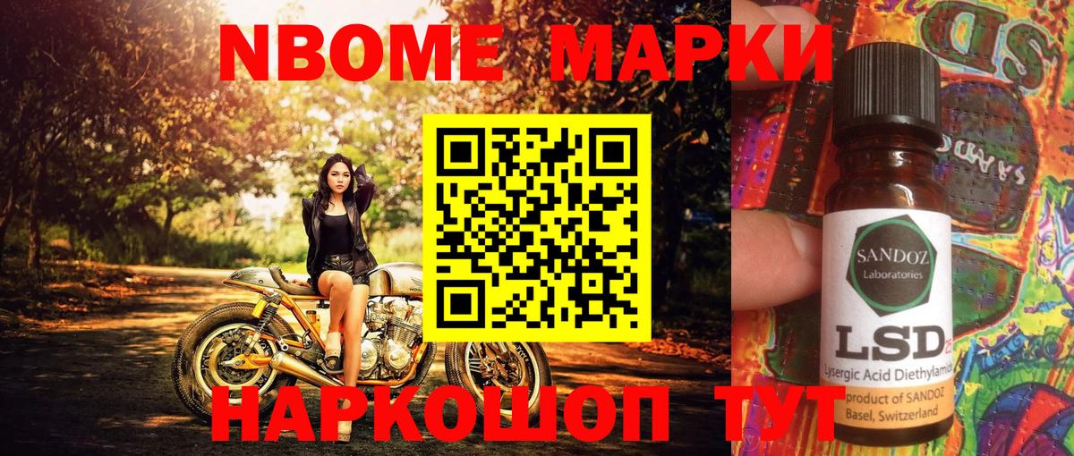 Орёл  Марки 25I-NBOMe 1,8мг  Марки 25I-NBOMe  Вход с VPN 