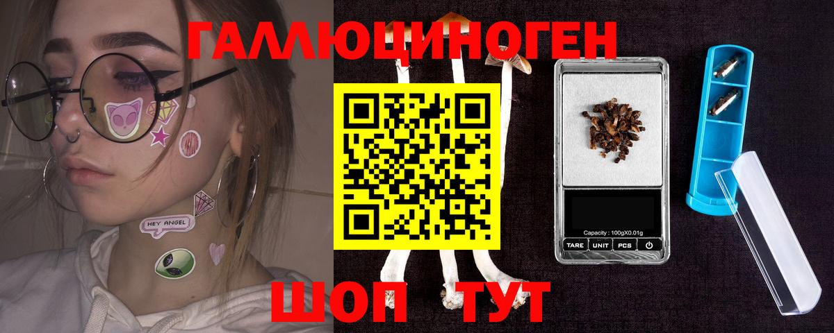 Псилоцибиновые грибы Psilocybine cubensis  Вход с VPN  Орёл  Псилоцибиновые грибы ЛСД 