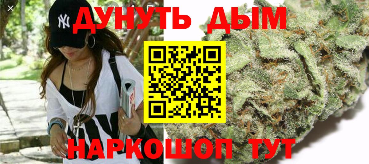 МАРИХУАНА Amnesia  Канабис планчик  Шишки марихуана план  Орёл  Марихуана гибрид  Вход с VPN 