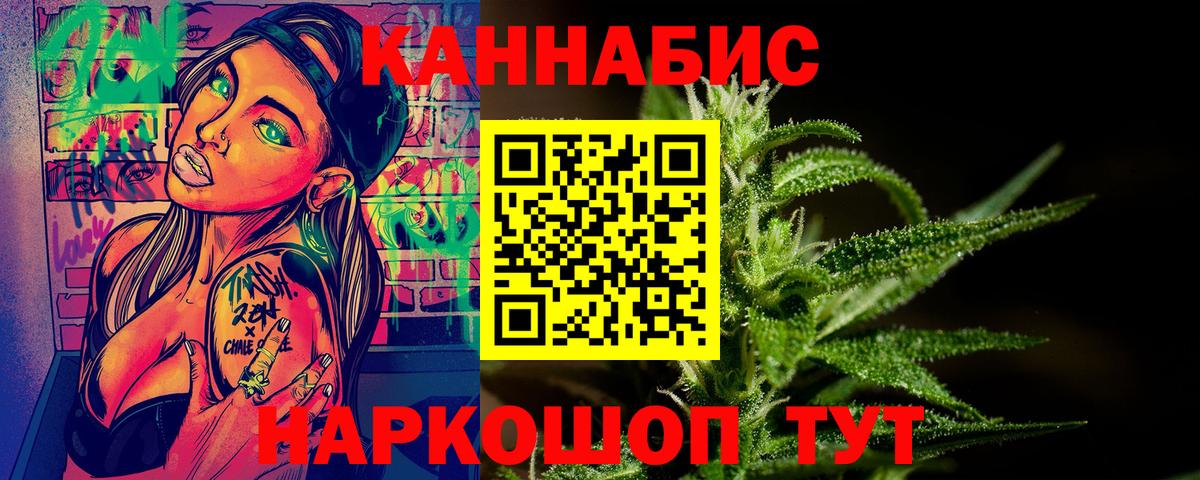 Марихуана AK-47 Орёл